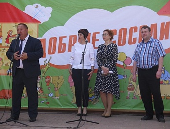 I Межрегиональный форум в селе Новопавловка «Добрые соседи» 2019 год